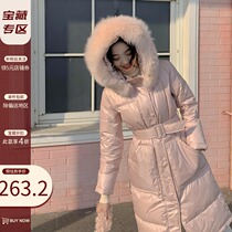 (Spot Entry Winter Discount) Thickened Fox Fur Collar 90 White Duck Suede Down Suede Woman Winter Medium Long Style Warm Coat