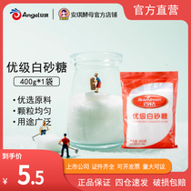 Hundred diamond white sugar household fine sugar baby sugar seasoned white sugar cake bread baking ingredients 400g
