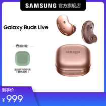 Samsung Buds Live (Purchased together)Samsung True Wireless Noise Canceling Bluetooth Headset