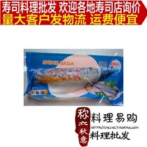 Japanese vinegar hulls ready-to-eat Norwegian vinegar hulls blue and white fish fillets 10 packs of Jiangsu Zhejiang and Shanghai