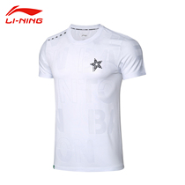 Official website new Li Ning mens quick dry air cool one-piece woven badminton short-sleeved cultural shirt AHSQ121