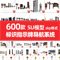 Sign sign Guide view su model Billboard parking warning sign publicity display bar vertical board material