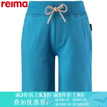 Reima Boys casual pants Tencel cotton soft comfortable shorts Stretch waist Sports shorts summer 536418