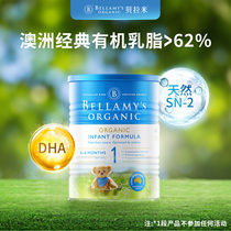 Australia Bellamys Bellamy organic infant formula milk powder 1 stage newborn 0-6 months 300g small pot