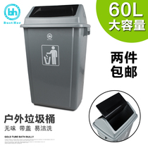 Factory outdoor double-sided lid trash can with lid thick trash can fashion creative European environmental protection bucket