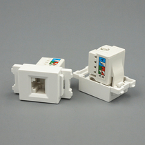 Type 120 RJ45 module network network cable computer module Super five types can be equipped with ground and wall panel