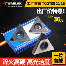 Diamond inner hole turning tool CBN quenching boron nitride gem blade PCD copper aluminum TCMT0902 1102 16T3