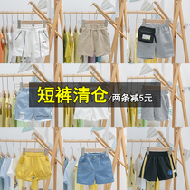 (Shorts clearance) Childrens shorts Boys  pants Summer thin summer baby denim five-point casual pants pants