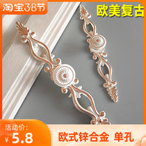 New Cabinet Door American Handle Retro Wardrobe Door Handle Elephant Ivory White Silver Eurostyle Handle Single Hole Drawer Door