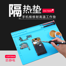 Computer mobile phone repair Workbench magnetic insulation pad silicone high temperature resistant table mat hot air gun welding table mat