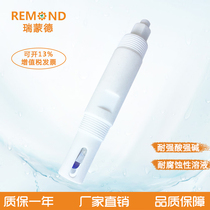 PH polytetrafluoroethylene electrode Anti-strong acid and alkali glass acidity meter PH meter Water quality detection analyzer