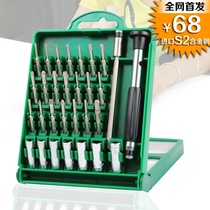 Old a China Taiwan LA613132 Precision screwdriver screwdriver batch dismantling Apple iphone repair