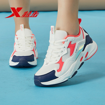 Special Steps Old Daddy Shoes White Sneakers Women Summer New Net Face Breathable Light Running Shoes 100 Hitch Shoes