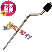 Drums ring hanging rod ear drum drum drum drum drum drum drum ring bull bell clamp n10mm connecting rod