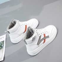 Shake the same paragraph (Yuxing shoes) 20605 flat flannel high-top soft-soled white shoes womens shoes
