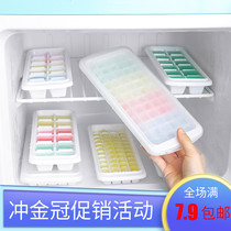 Homemade frozen ice cube mold ice cube with lid 60 grid refrigerator ice box for home ice box