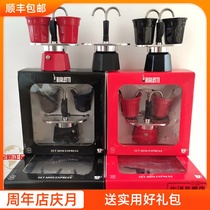 BIALETTI MOCHA POT MINI EXPRESS SINGLE valve 2-cup set Double enjoyment pot Home-brewed coffee