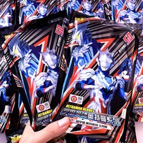 Altman Card Nebula Edition Glory Box Star Bag Deluxe Edition Collection Book cp Bag Third Play Transparent Card