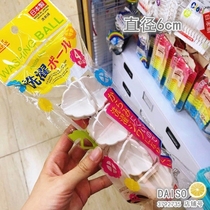 Japan imported laundry ball Wash ball 4 do not hurt clothing decontamination anti-winding DAISO
