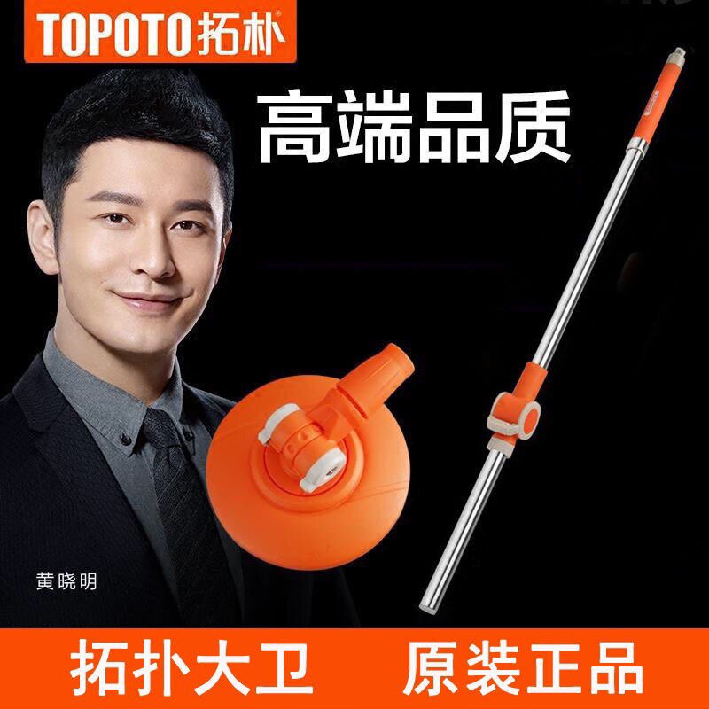 Original Toopus David mop rotary rotary rotary rotary rotary rod rod rod rod rod rod rod rod rod replacement head