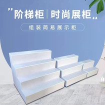 Stepped shelf cabinet trapezoidal shelf multilayer store gift cabinet display stand table