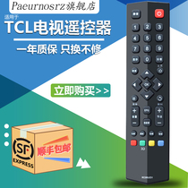 TCL LCD TV remote control RC260JCl1 260JCI1 260JC11 L48A71 L48C71