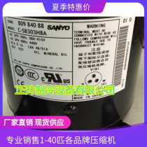 C-SB303H8A new original Sanyo compressor 4 hp air conditioning compressor is now Panasonic R22