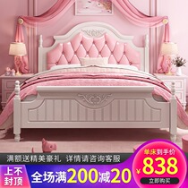 Childrens bed Girl Princess bed Girl single bed Girl bedroom 1 5m European style pink 1 2m schoolboy bed