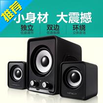 Mini host Indoor subwoofer music speaker audio home kit amplifier l subwoofer computer small office