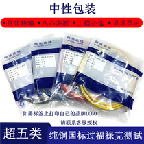 Promotion AmbiTunes Superfive Type of oxygen-free copper 1 1 5 2 3 m Network cable ACT 5 MECHANISM FINISHED NETWORK JUMPER