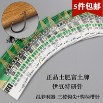 Five packs of Japan imported soil fertilizer rich Izu special research needle barbed fishing hook Freshwater fishing gear