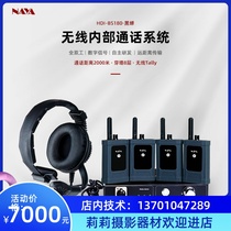 NAYA Naya Black Cicada BS180 wireless guide call system Wireless Tally light support BMD switcher