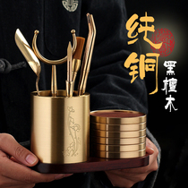 Simingtang pure copper tea ceremony Six gentlemen set coasters Tea set Accessories Daquan Tea making tools Tea clip spoon Tea knife