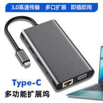 Acer extraordinary S3x Type-C docking station HDMI VGA converter USB3 0 gigabit network interface cable interface PD charging card reader laptop splitter transfer