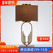 Post-modern creative light luxury lamp model room simple modern decoration living room Villa study lamp bedroom bedside lamp