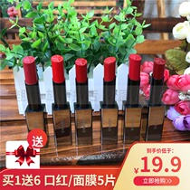 GOPAS Gaobai poetry extraordinary lipstick lipstick long moisturizing non-decolorizing moisturizing students