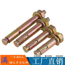 M6M8M10M16 outer expansion screw galvanized expansion bolts Lamplosion screw blast screws * 60 * 70 * 80x60