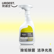 Sterilization cleaning porcelain bathtub toilet household cleaning liquid toilet strong stain remover tile floor gap cleaner