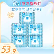 Xiaoni Sanitary Napkin Womens Cotton Soft Skin-Friendly Night Combination FCL Silk Thin Dry Sleeping Anti-Side Leakage Brand