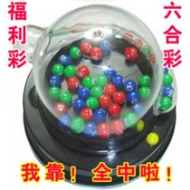 Hotel lottery business props two-color ball lottery machine KTV small mark six trumpet anniversary lottery manual