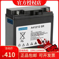 German sunshine battery A4 12 SR maintenance free 12V12AH colloid battery Special