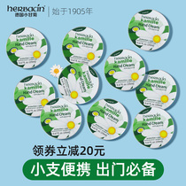 German Herbacin Xiaogan Judaisy Classic hand cream Summer nourishing and moisturizing portable and small and small