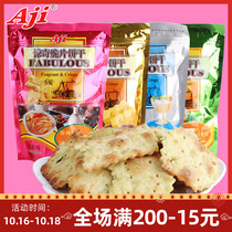 aji surprise crispy biscuits crispy Savory Biscuits pickled vegetable flavor golden cheese snack 200g