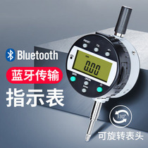 UMLO digital display dial dial 0.01mm thousand point indicator table set of Bluetooth wireless transmission high precision 0.001