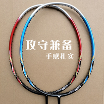 VICTOR VICTOR Victory Badminton Racket Full Carbon Single Shot Training Resistant Attack Challenger CHA9500