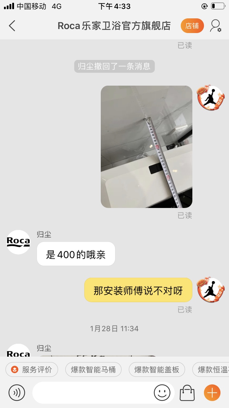 实话ROCA乐家智能马桶怎么样,使用一个月后交流!!!【大揭秘