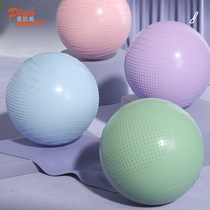  Plugaway yoga ball thickened explosion-proof baby children sensory integration training fitness dragon ball Pregnant women midwifery weight loss ball