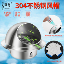 304 stainless steel hood exterior wall wind cover Hood ventilation ventilation exhaust fresh air outlet exhaust cover outlet