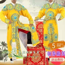 Colorful pear garden New stage costume opera ancient costume Fujian opera Cantonese Opera Opera costume general Wu Sheng Group flower arrow clothes