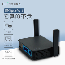 GL iNet AR750S wireless router Gigabit Port high speed portable business small smart openwrt brush office 5G dual band Travel WiFi